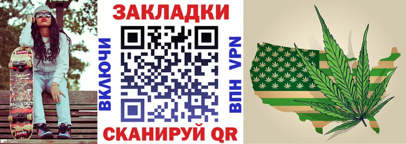 Купить закладку АМФЕТАМИН Мефедрон МАРИХУАНА Метадон COCAIN Дмитриев