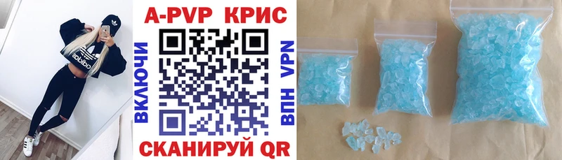 Alpha PVP СК КРИС  Купить закладки  Дмитриев 