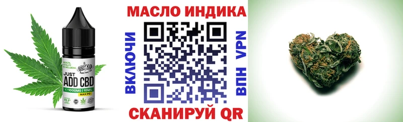 Купить  Дмитриев  Еда ТГК марихуана 