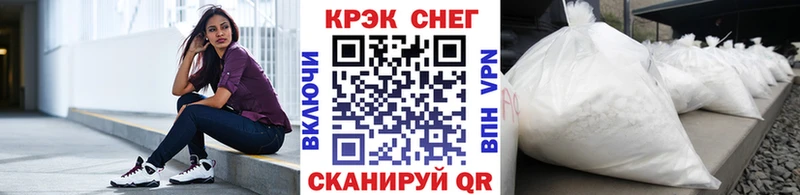Кокаин FishScale  Купить где  Дмитриев 