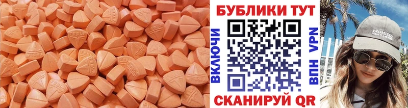 Экстази 300 mg  Купить  Дмитриев 