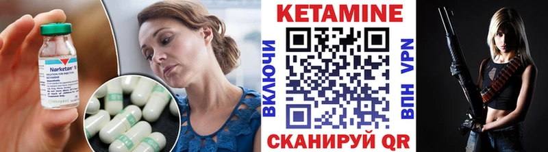 Купить Дмитриев КЕТАМИН ketamine