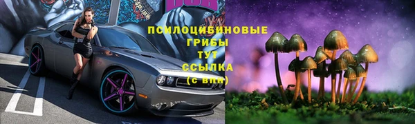 наркотики Новокубанск