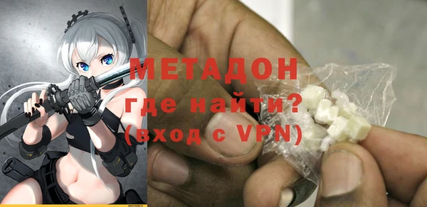COCAINE Нягань