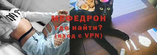 наркотики Новокубанск
