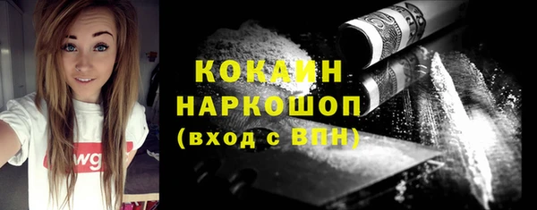 COCAINE Нягань