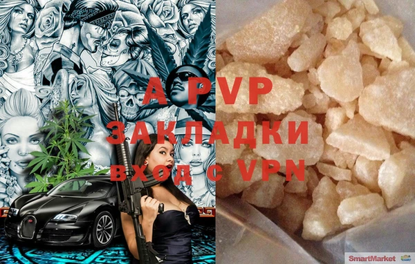 наркотики Новокубанск
