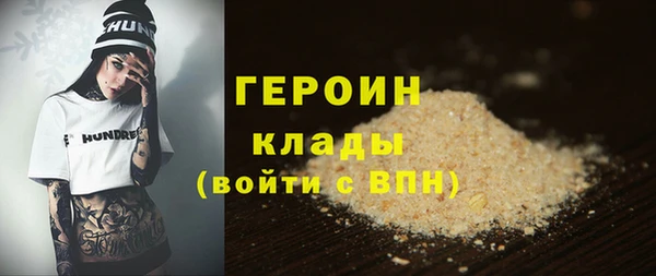 трава Няндома