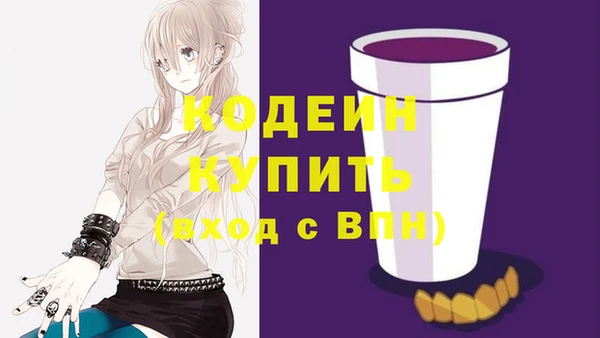 спайс Нязепетровск