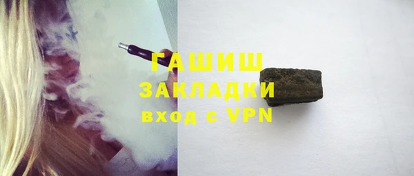 спайс Нязепетровск