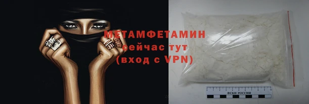 наркотики Новокубанск