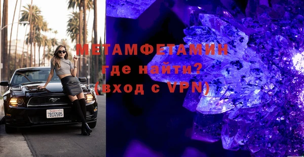 спайс Нязепетровск