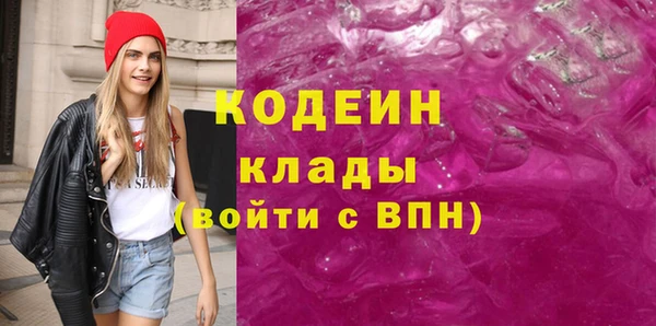 наркотики Новокубанск