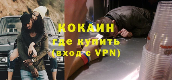 спайс Нязепетровск
