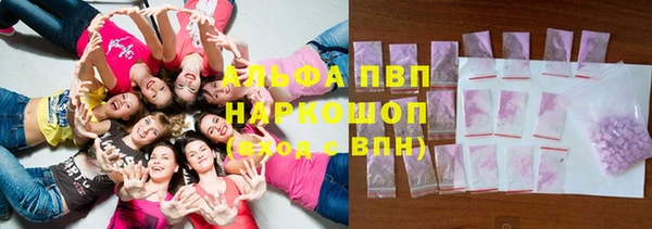 спайс Нязепетровск
