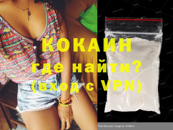 наркотики Новокубанск