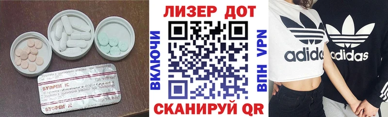 Лсд 25 экстази ecstasy  Купить  Дмитриев 