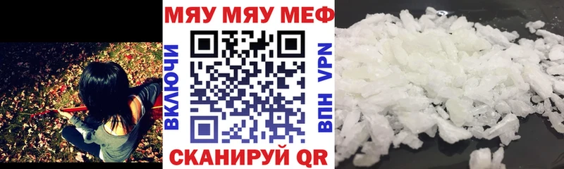 МЕФ мука Дмитриев