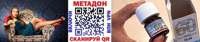Купить где  Дмитриев  МЕТАДОН белоснежный 