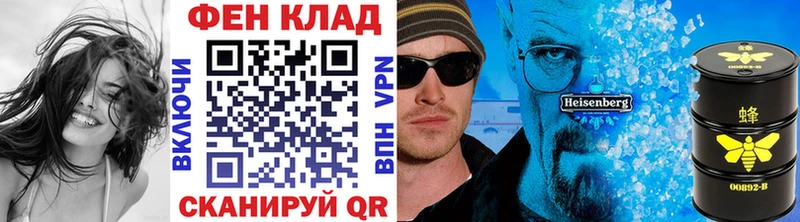 Купить закладки  Дмитриев  Метамфетамин винт 