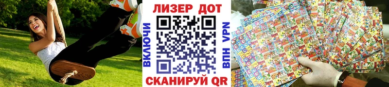 Купить закладки Дмитриев Марки NBOMe 1500мкг