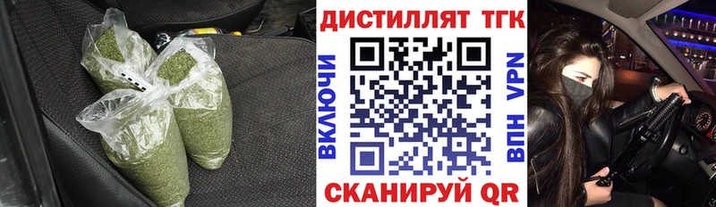 Дистиллят ТГК вейп  Купить где  Дмитриев 