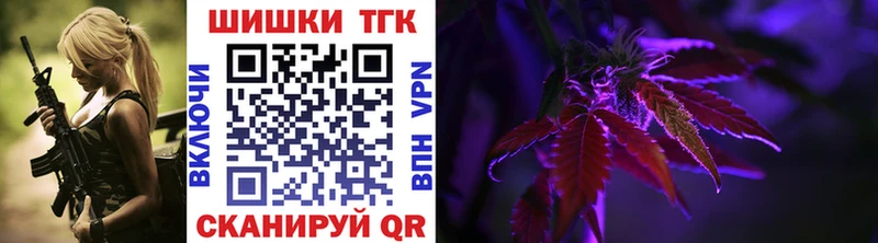 Канабис AK-47  Купить  Дмитриев 